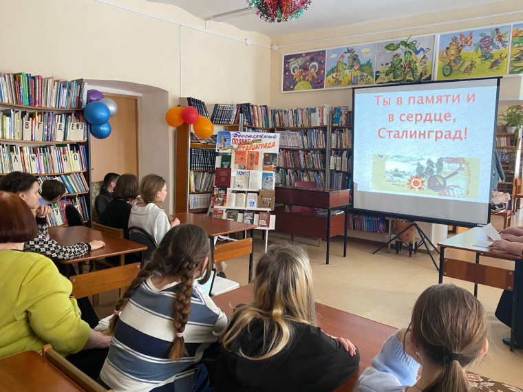 "Ты в памяти и в сердце, Сталинград!".